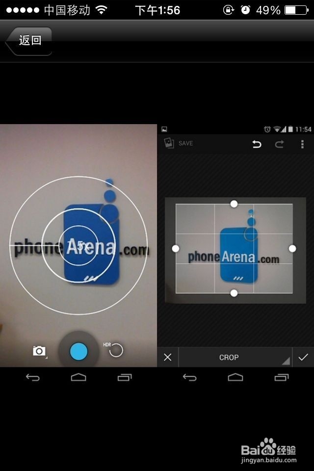 三分钟学会手机拍照技巧
