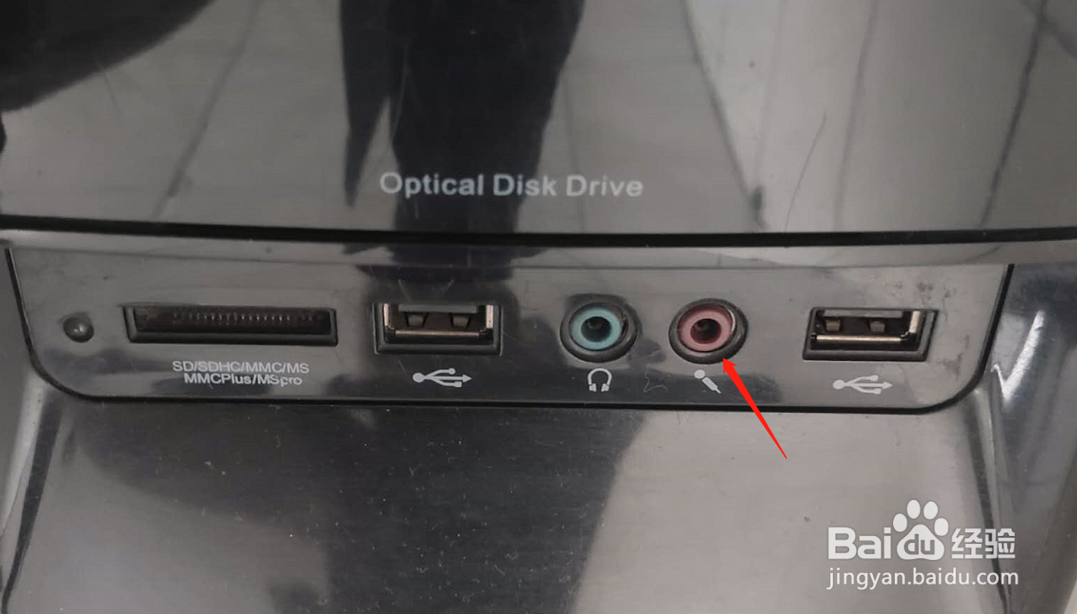 步步高的麦克风怎么插在电脑上