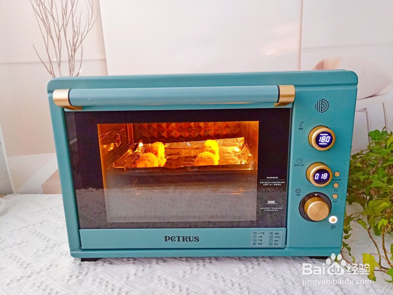 肉松火腿芝士酥的做法