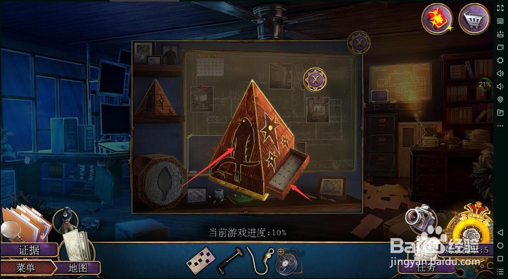 密室逃脱22海上惊魂（罪恶之路）攻略4谋杀判断