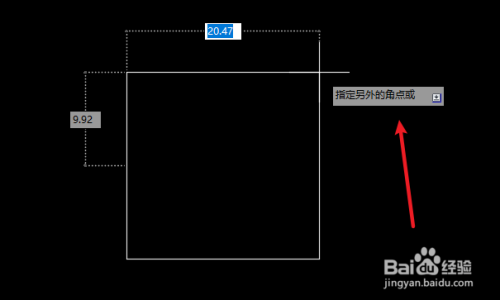 AUTOCAD机械版如何以高度中点绘制矩形