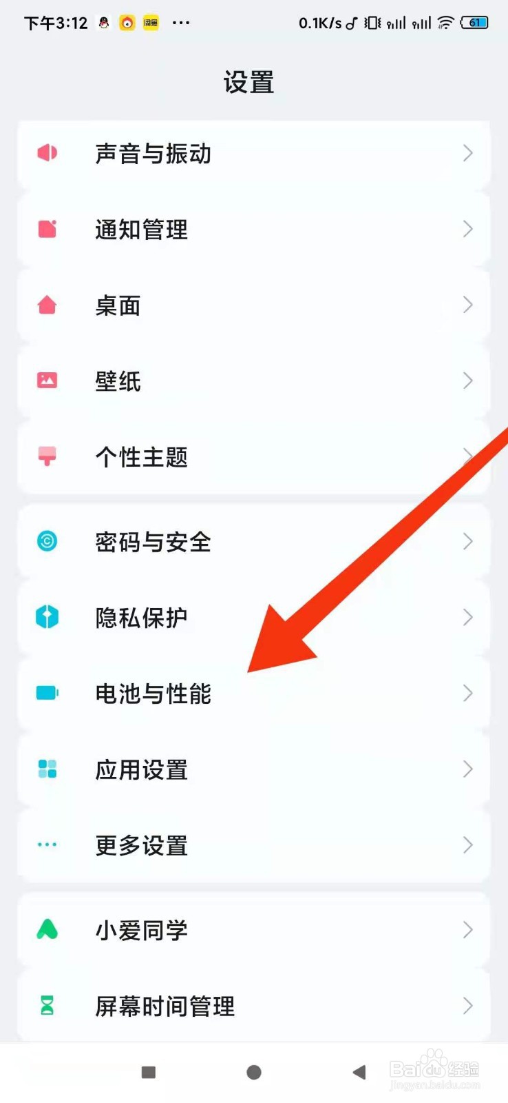 小米手机经常断网是什么原因