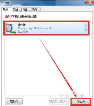 音箱有电流声的解决办法
