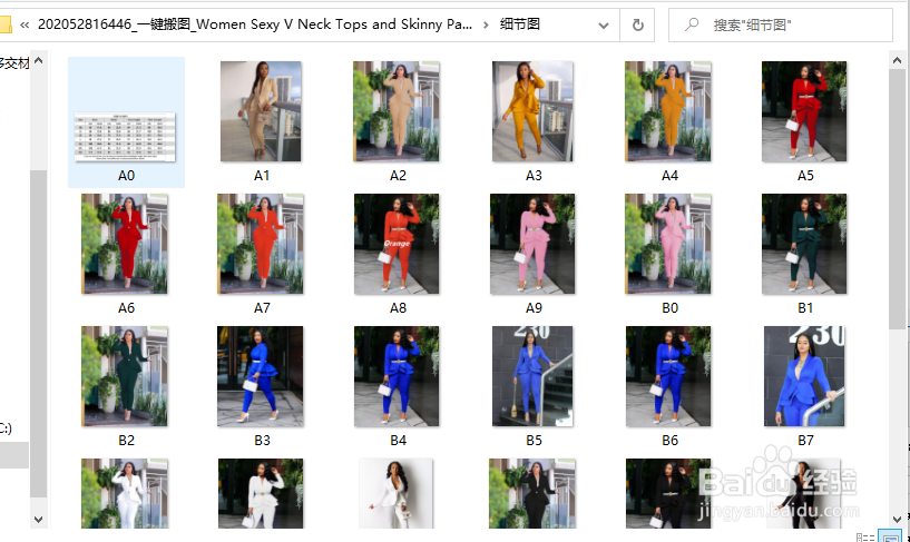 速卖通图片批量下载教程