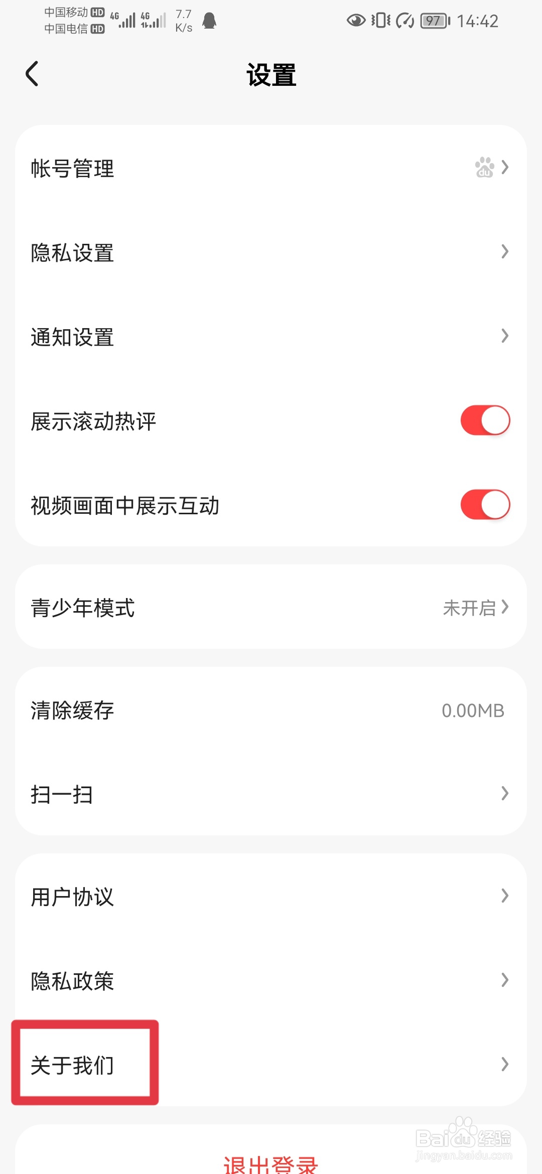 好看视频贴吧在哪里进入？