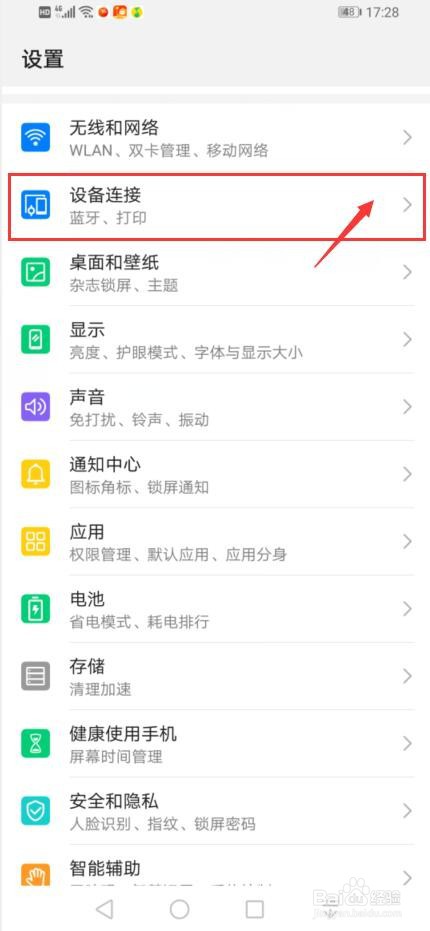 蓝牙耳机一只不闪灯怎么办