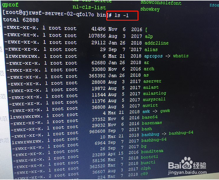 Linux系统su: Authentication failure