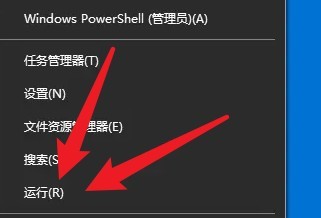win10系统怎么打开注册表