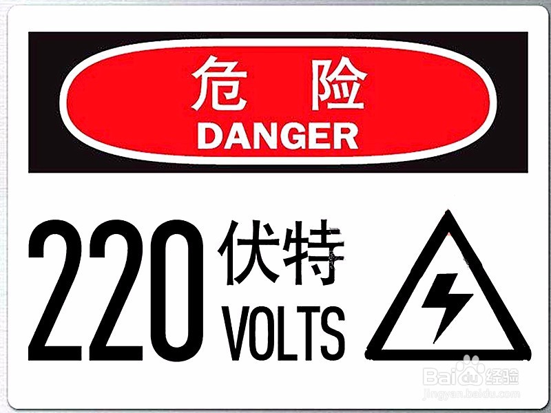 电动自行车：[6]怎样使用电动车充电器