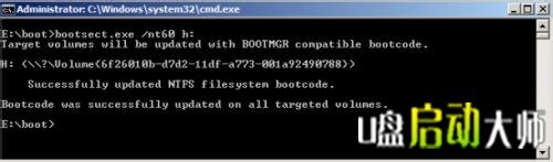 U盘装系统，U盘给苹果电脑装Win7系统教程