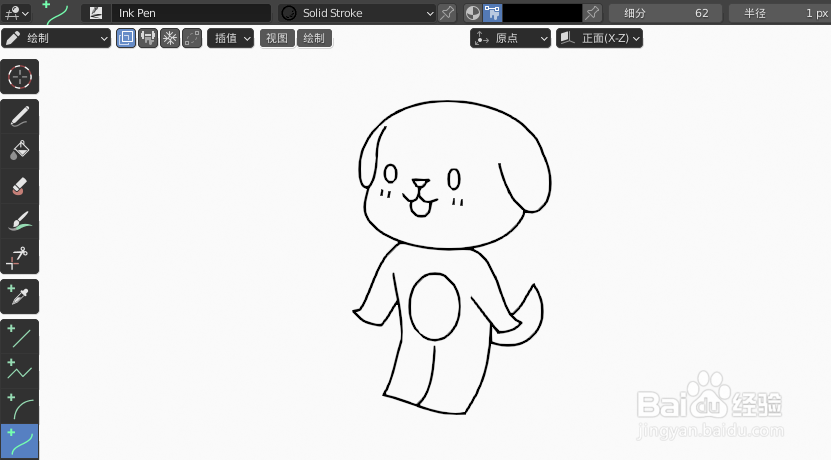 如何使用blender2.9快速设计开心的小狗简图模型