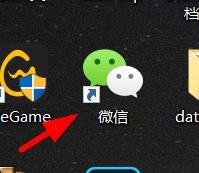微信怎么打开网络代理