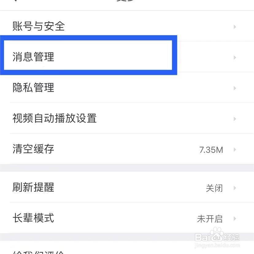 如何在58同城里面查找【信息管理】