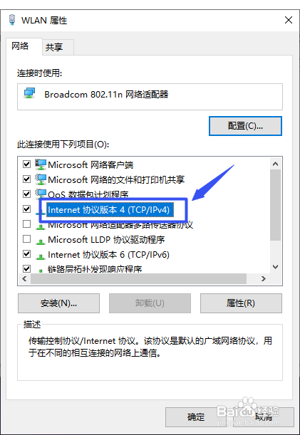 笔记本连不上WiFi怎么办