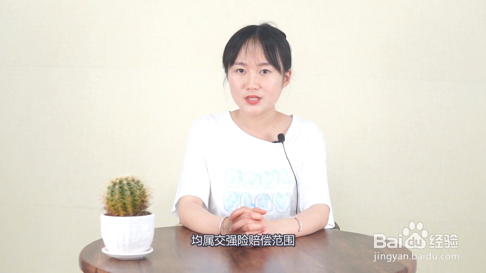交强险最多能赔多少钱