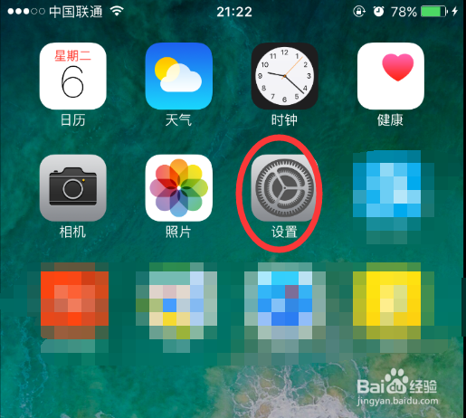 怎么查看苹果手机内存使用情况
