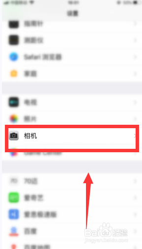 怎么关闭日版苹果手机拍照声音