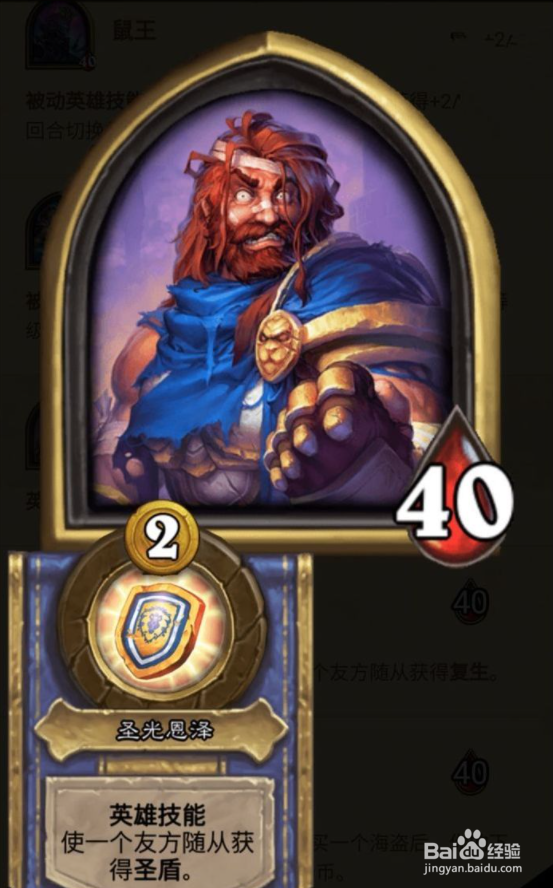 鹦鹉野兽流怎么玩