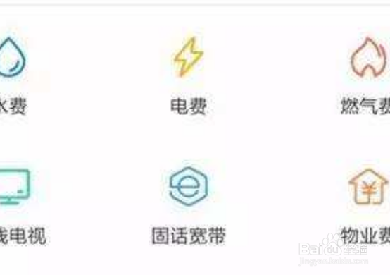 电表突然不亮,家里没电