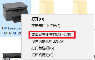 HP LaserJet M126nw 无线连接无法打印怎么办