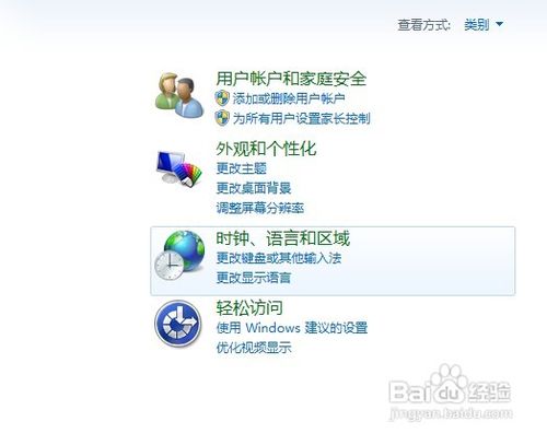 玩游戏时怎么关闭输入法