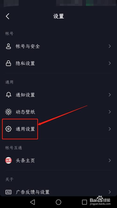 抖音限时可见如何设置=怎么把抖音限时可见的设置成一直可见的