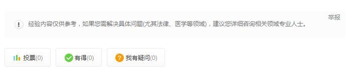 雪糕的做法(2)原味牛奶雪糕