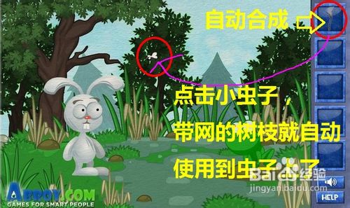 聪明的兔子在线小游戏--青蛙水塘关通关攻略