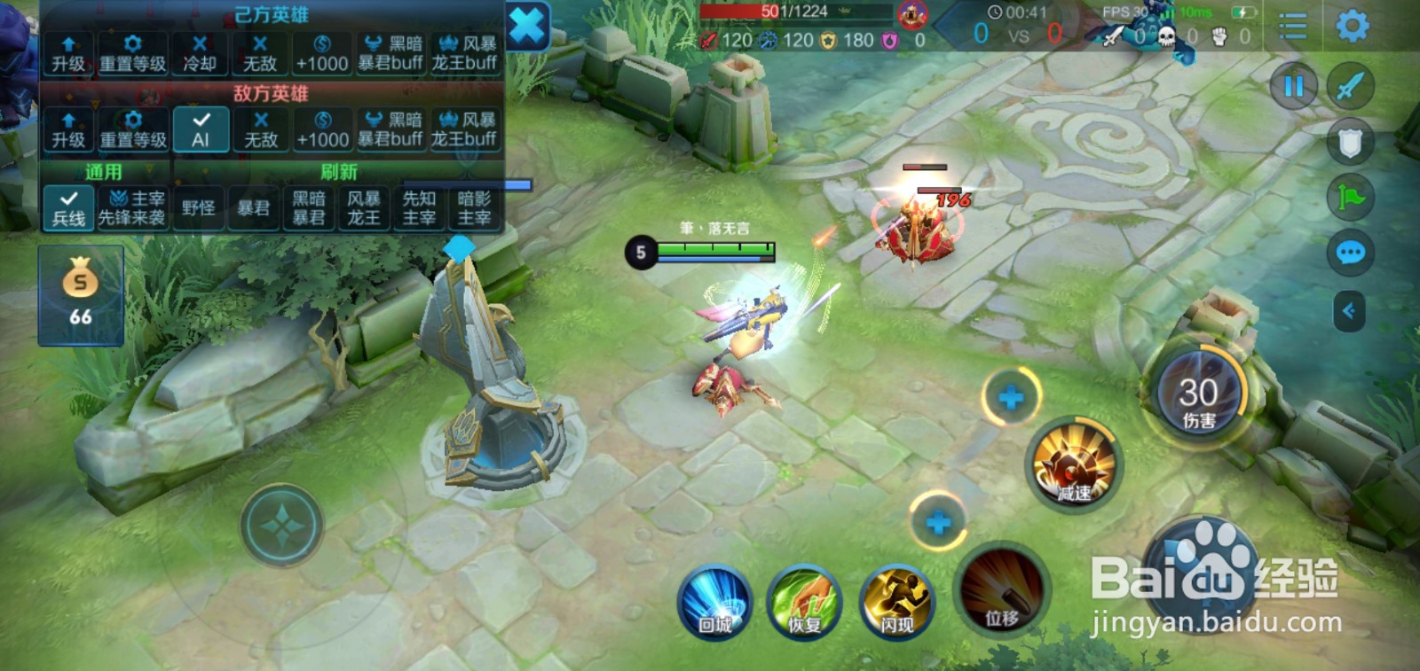 王者荣耀孙尚香时之恋人特效如何体验？