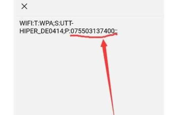 怎么在华为p10里查看已经连接的WiFi密码