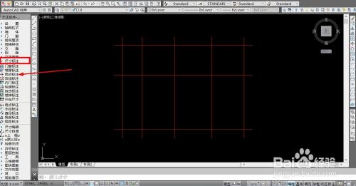 CAD怎么标注尺寸
