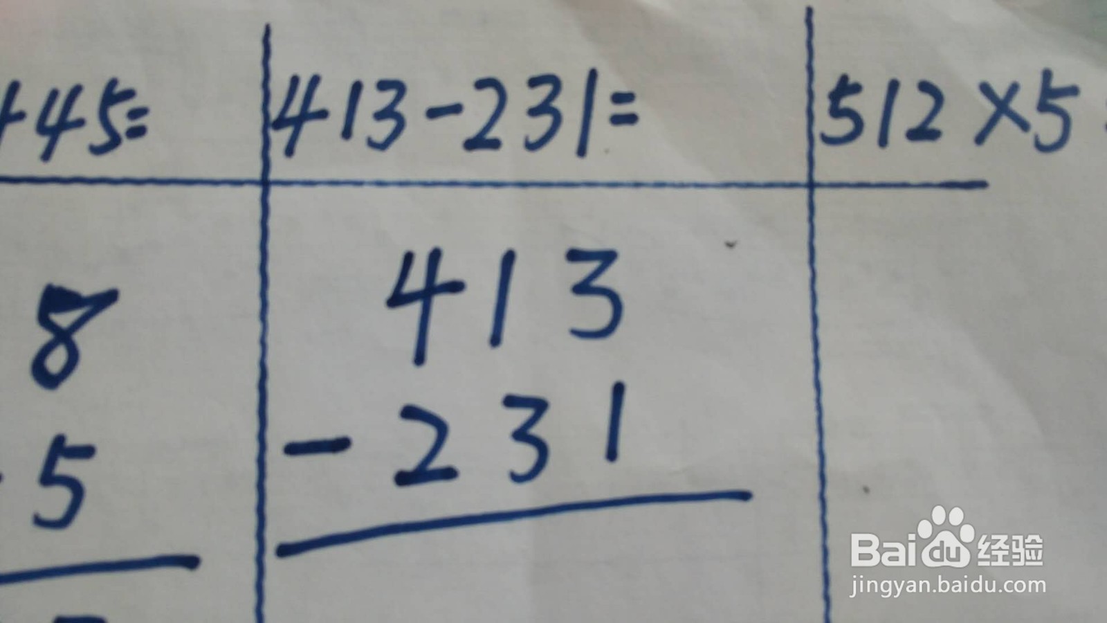 三年级上册竖式怎么列