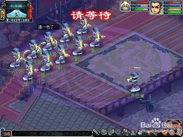 梦幻西游轻松赚大钱