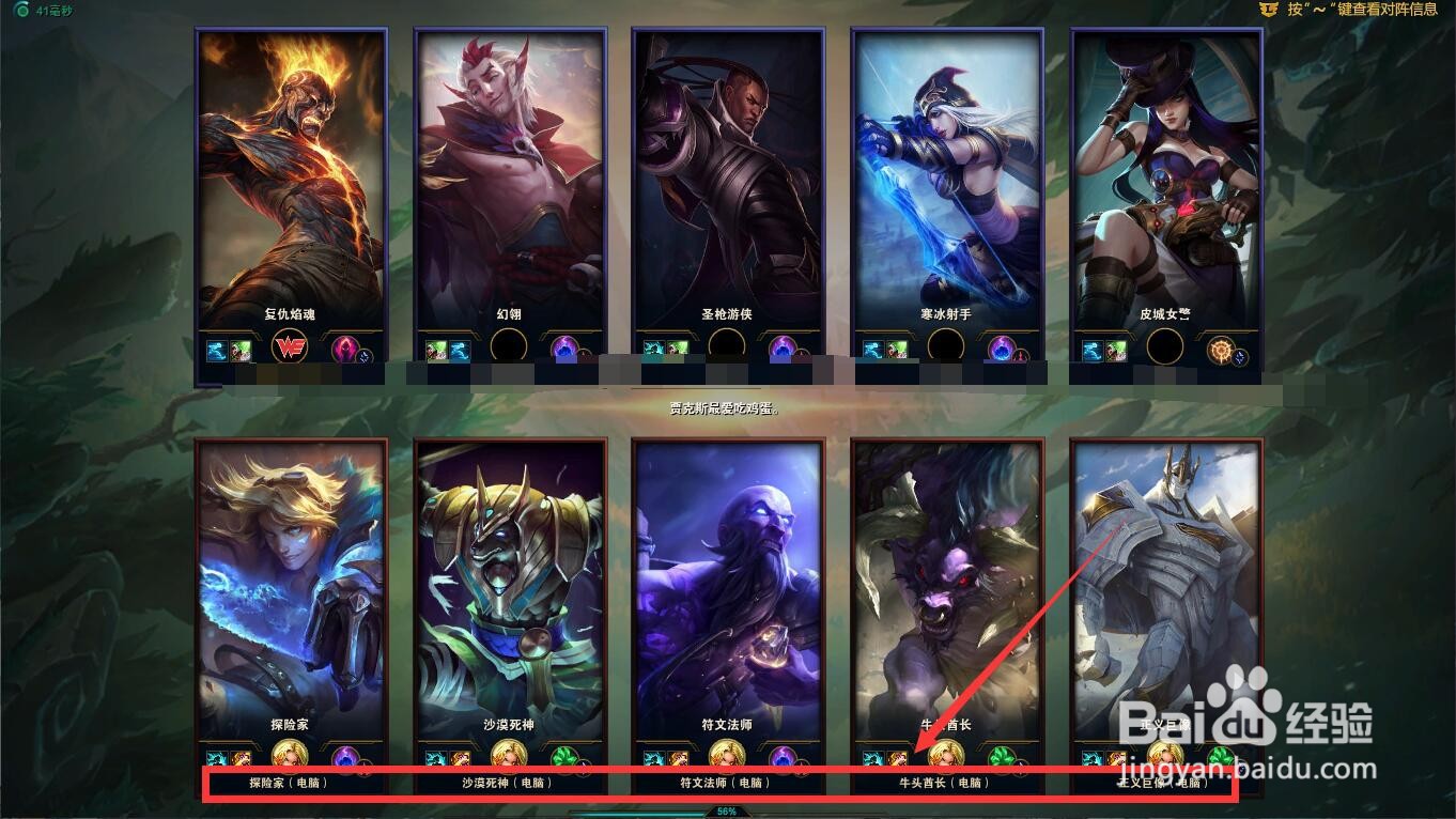 英雄联盟排位人机怎么回事