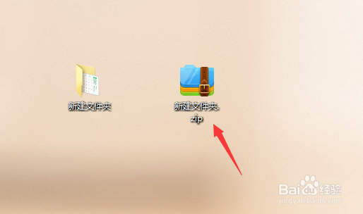 怎样给文件夹加密？