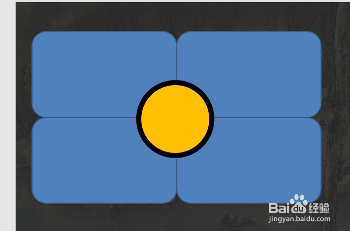 PPT制作炫彩光影效果