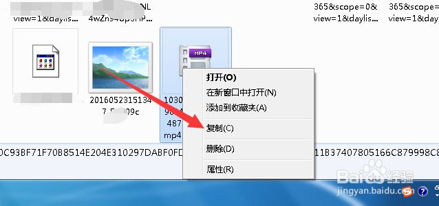 如何下载QQ空间里好友分享的视频