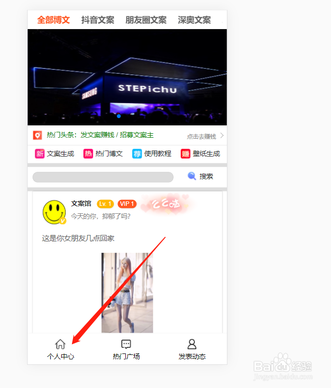 碰一碰加好友微信怎么弄