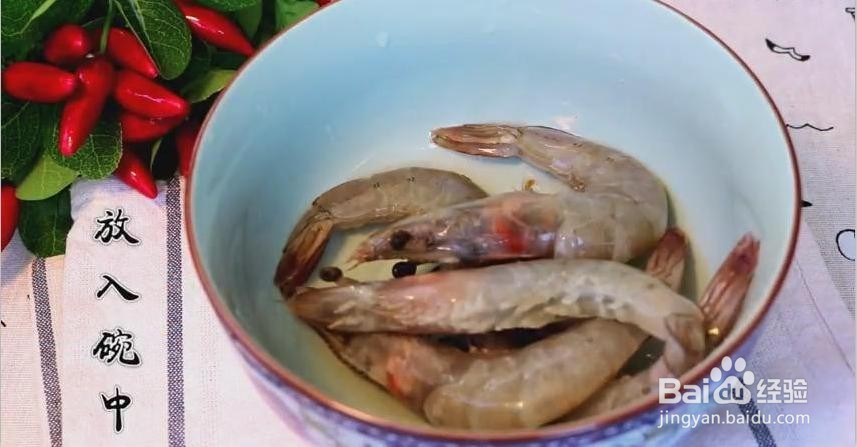 糖醋大虾的家常做法?糖醋虾的做法