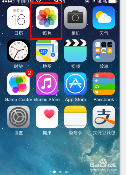 苹果手机怎么彻底删除照片