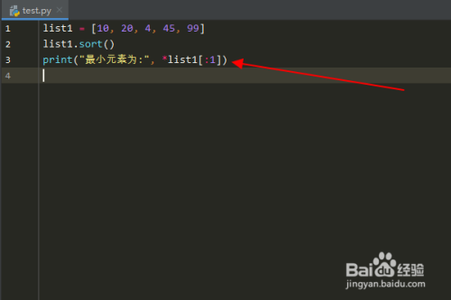 Python编程：怎么查找列表中最小元素