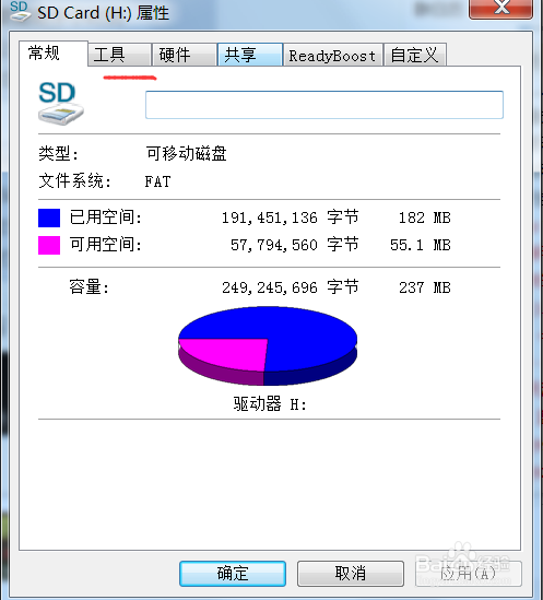 手机sd卡无法读取怎么办