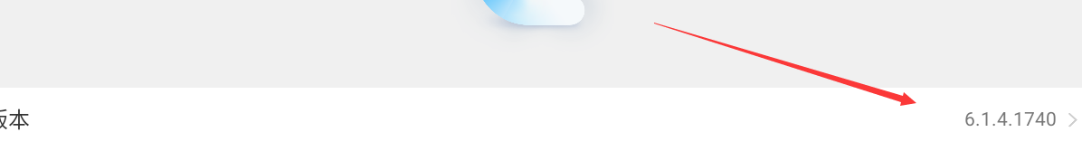QQ浏览器怎样查看浏览器版本