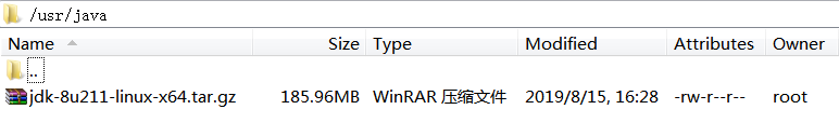 Centos 7安装jdk