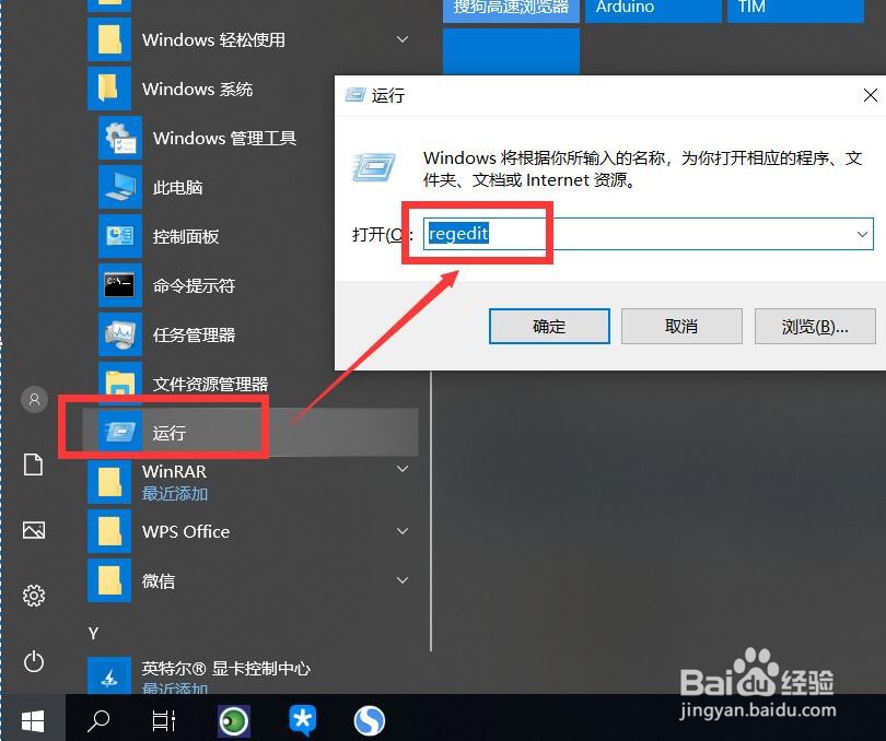 怎么设置禁止局域网用户随意删除电脑文件的行为