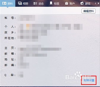 有道云笔记授权出错怎么办