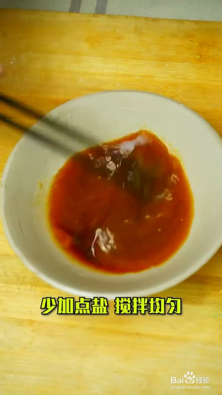 如何制作锅包肉