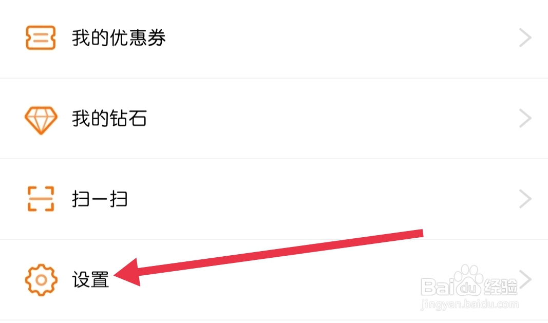 K米怎样查看消息推送功能