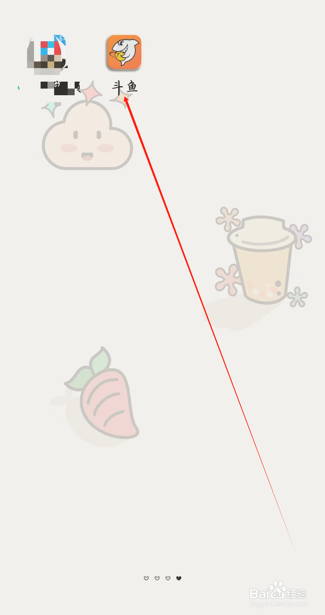 斗鱼app如何查看鱼翅