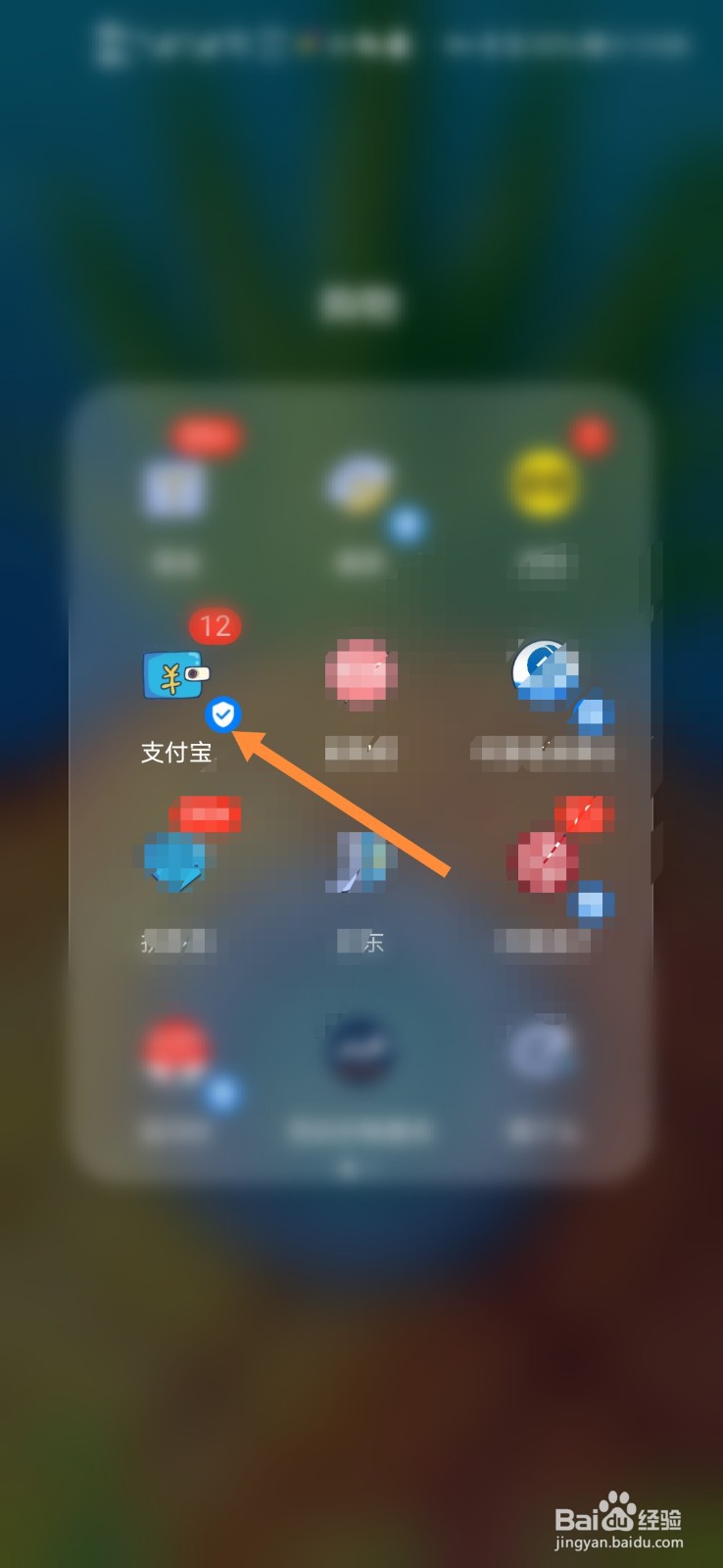 支付宝怎么为高考考生祈福